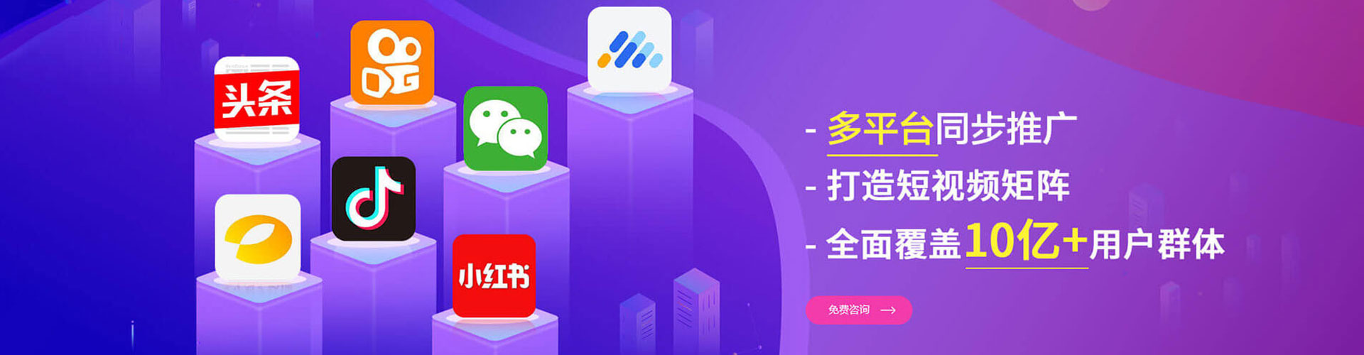 赣榆百度平台推广