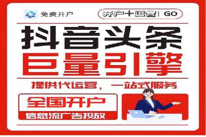 百度竞价广告费用构成解析及案例